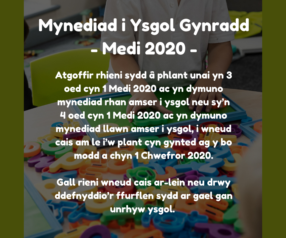 Mynediad i Ysgolion Cynradd 2020